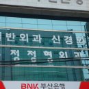 김두정정형외과의원 이미지