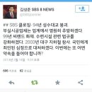 3달 전 경주 붕괴사고 후 SBS뉴스 맺음말 이미지