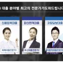 (주) 원파트너스 이미지