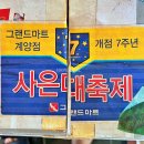 10월 1주! 새우의 주간 일기 (10/3 ~ 10/9)
