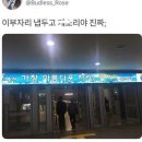 아름다운자리 이미지