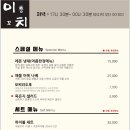 이층꼬치 이미지