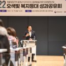 오색빛문화센터