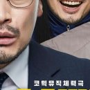 삼대2