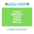 타임에스테틱 이미지