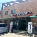 어무이맛양평해장국 양평본점 | 양선지해장국, 우거지해장국 | 추천 메뉴