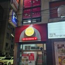 하단동1050 | 사하구 하단동 인도요리 &#34;아사&#34; [내돈내산] 후기, 카레맛집, 인도요리 맛집~!!