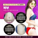 포즈의원