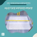 큰하늘채중개인사무소 | 올보양 - 성북구 장위동 꿈의숲코오롱하늘채아파트 승강기보양현장!!