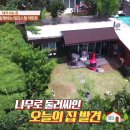 테라스 이미지
