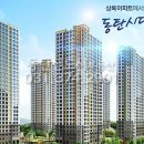 상록부동산공인중개사사무소 이미지