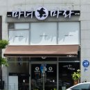 마녀 마라탕마라샹궈 이미지