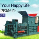 대림환경(주) 이미지