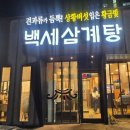 김포한강11로 | 김포 부모님 모시고 갈만한 식당 5곳 (주차 편한 곳 위주 정리)