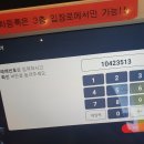 커피베이북수원