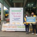 호원2동 행정복지센터 이미지