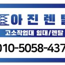 아진축산 이미지
