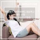 아셀케어 이미지