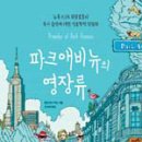 사치 이미지