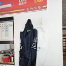 춘화 | 금남면 대평시장 노포맛집🍜 바삭한 탕수육과 깊은 간짜장 ‘춘화식당’ 후기