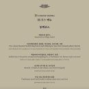 리앤이라마띠네 이미지