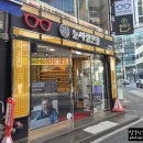 눈사랑안경 해운대점 이미지