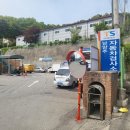 남양주자동차검사소 이미지