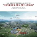 (버스)힐스테이트3차 이미지