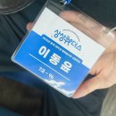위더스기획 | 상상위더스 떨어진 후기,,