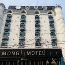 몽모텔 이미지