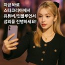 스타코리아 네이버블로그