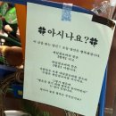영역전개(領域展開)
