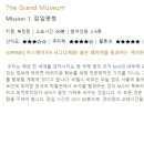 이스케이프9 이미지