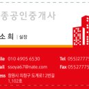 (유)동진환경 이미지