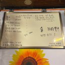 선희생선구이