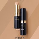 보떼로즈 | 끌레드뽀 보떼 - 컨실러 N (6 라이트 로즈) 실사용 후기