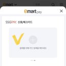 이마트 세종점 이미지