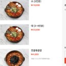 뚝배기 분식 이미지