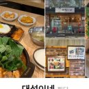 대성미니슈퍼 이미지