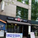 네모투어 이미지