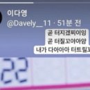 스노우볼PC방 이미지