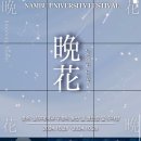 남부대학교 이미지