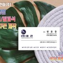 아진광고 이미지