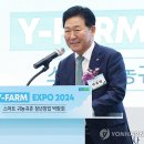 박종범 축사 이미지