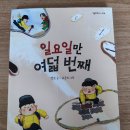 신신문방구
