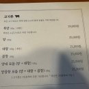 향나무집 이미지