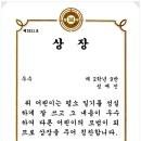 대구북부초등학교 이미지