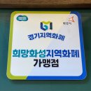우테일러 | 동탄 장지동 맛집 우테일러 민생지원금 사용후기(화성 민생회복 소비쿠폰 사용가능 고기집 추천)