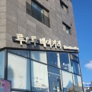 루&루베이커리 이미지