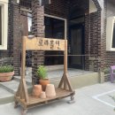 [김해카페] 봉리단길 로라올던 : 프레즐 커피 맛집 신상 카페 후기